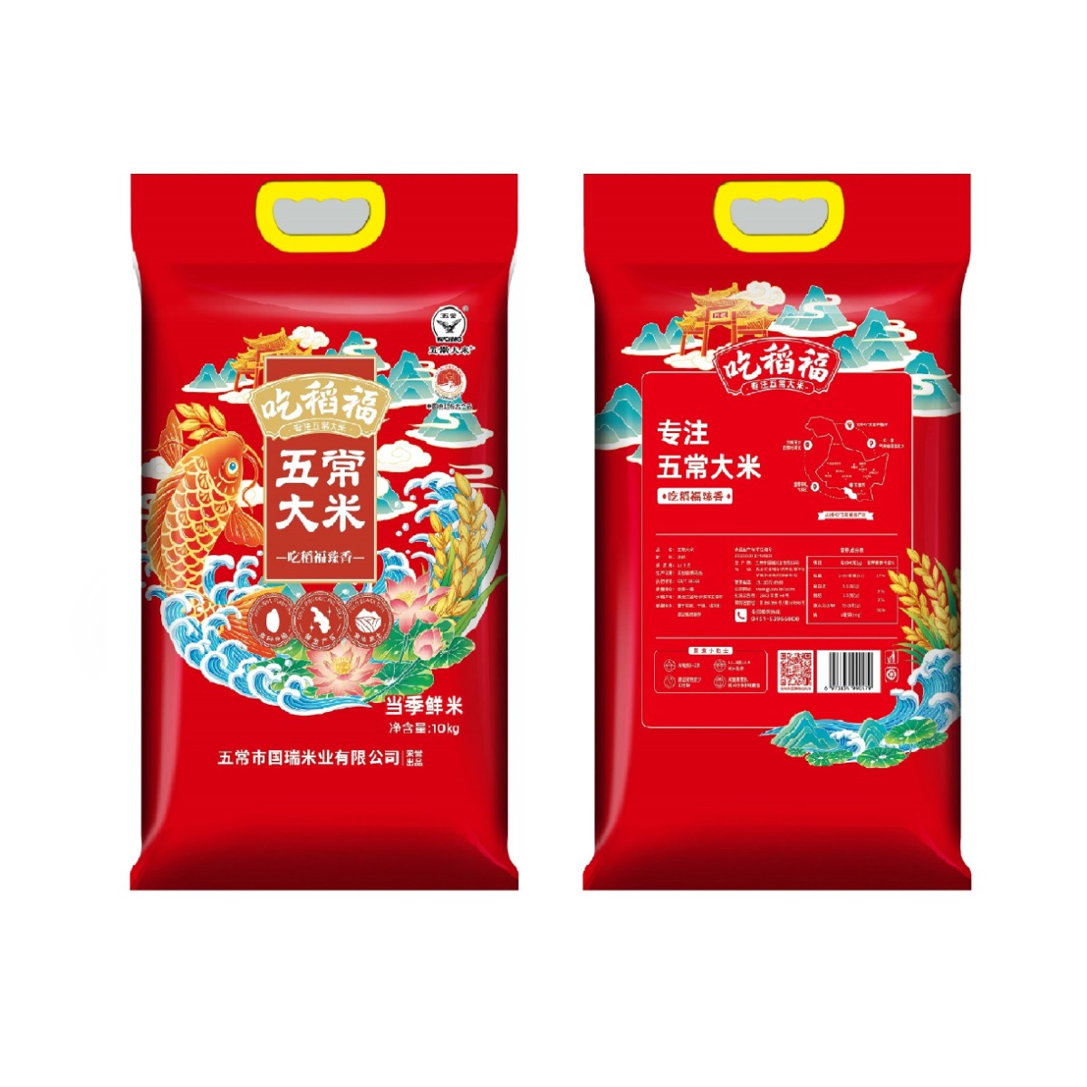 吃稻福臻品臻香10kg單層真空